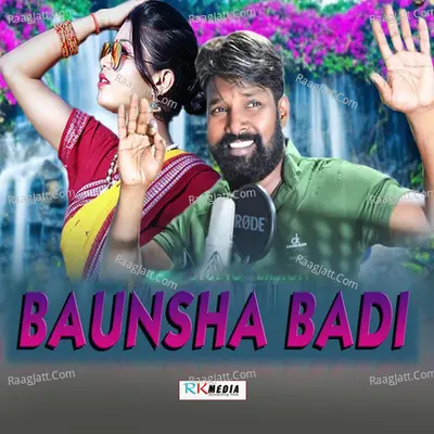 Baunsha Badi - 