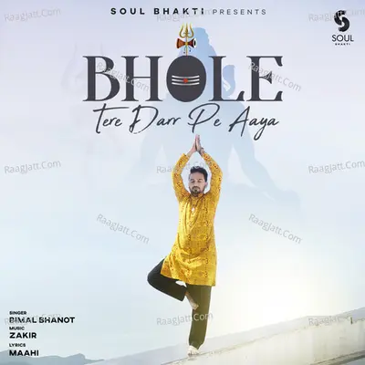 Bhole Tere Dar Pe Aaya Cover