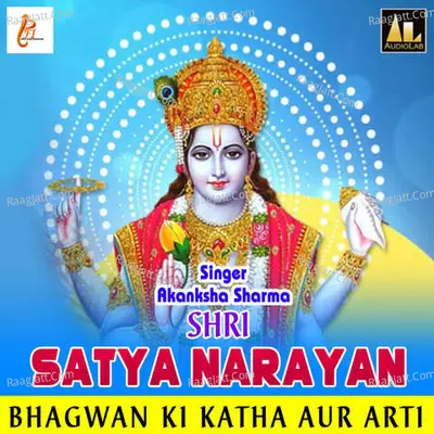 Shri Satya Narayan Bhagwan Ki Katha Aur Arti Cover