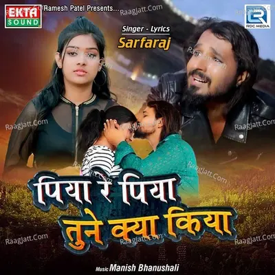 Sarfaraj Image
