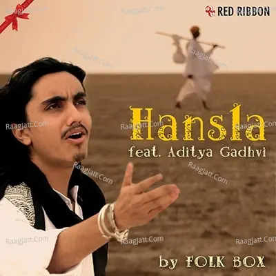 Folk Box Image