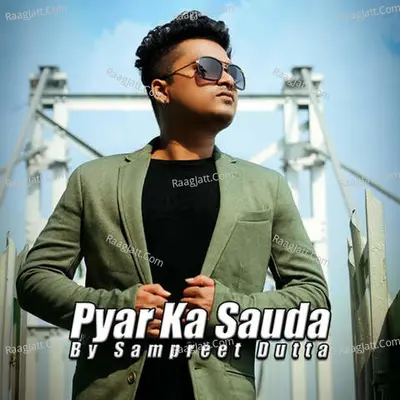Pyar Ka Sauda