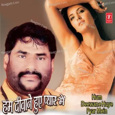 Hum Deewane Hue Pyar Mein Poster