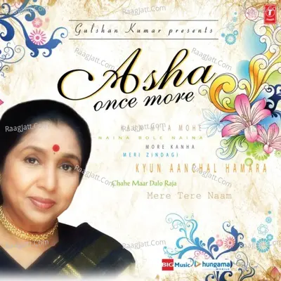 Asha--------Once More - S. P. Balasubrahmanyam