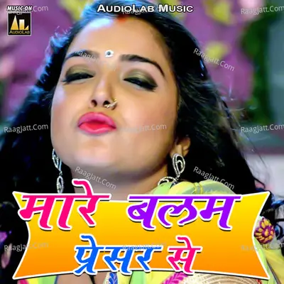 Maare Balam Pressure Se Poster