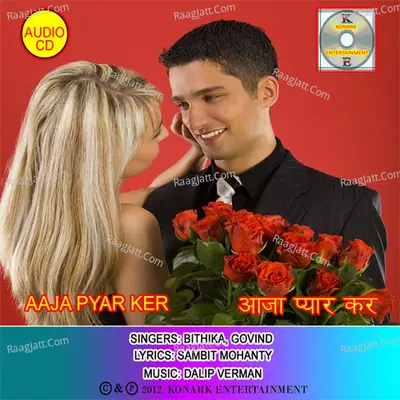 Aaja Pyar Ker - govind