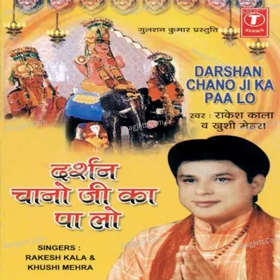 Darshan Chano Ji Ka Pa Lo Poster
