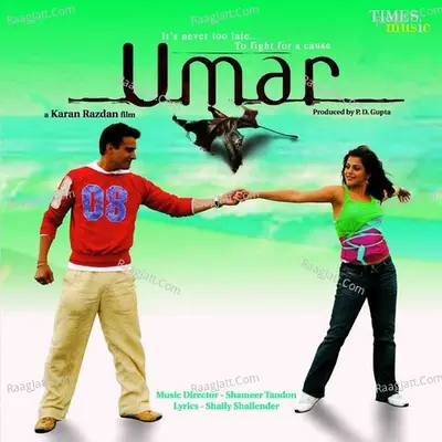 Umar Poster