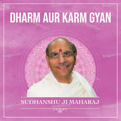 Dharm aur Karm Gyan by Sudhanshu Ji Maharaj - Sudhanshu Ji Maharaj