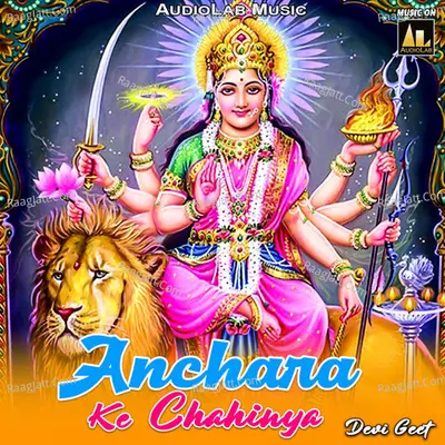 Anchara ke Chahinya Devi Geet Poster