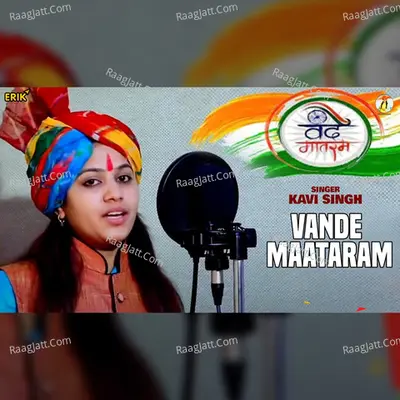 Vande Maataram Cover