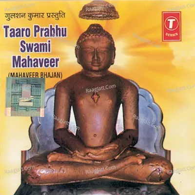 Taaro Prabhu Swami Mahaveer - Sudha Jain Anjum