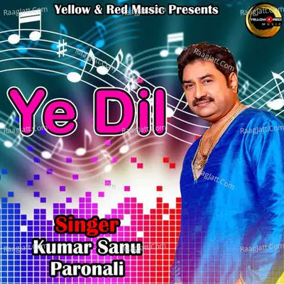 Ye Dil Cover