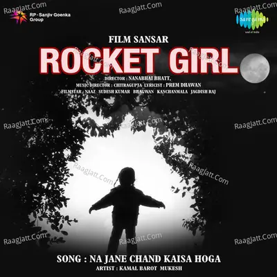 Rocket Girl - Kamal Barot