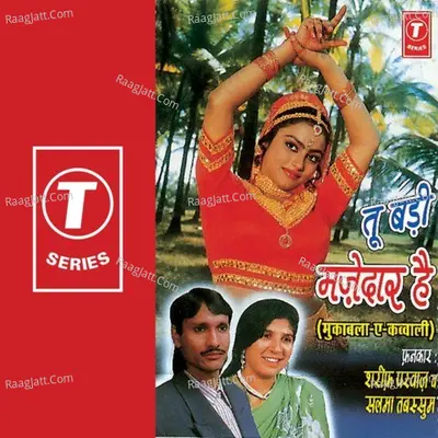 Tu Badi Majedaar Hai - Sharif Parwaz