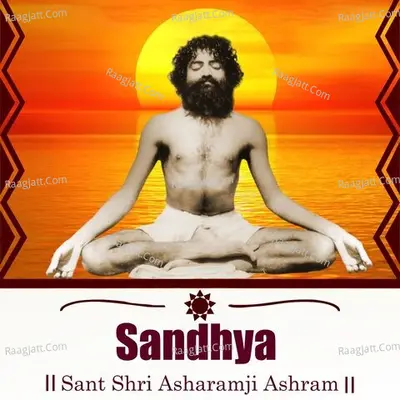 Audio Sandhya - Sant Shri Asharamji Bapu Sandhya - season - 1 - P.P. Sant Shri Asharamji Bapu