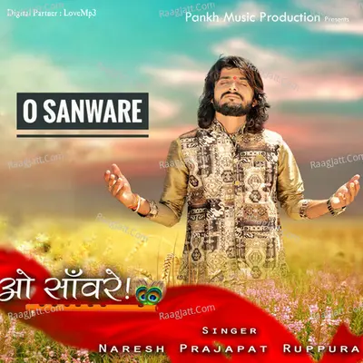O Sanware Cover