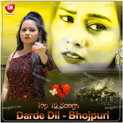 Top 10 Song  Darde Dil Bhojpuri Poster