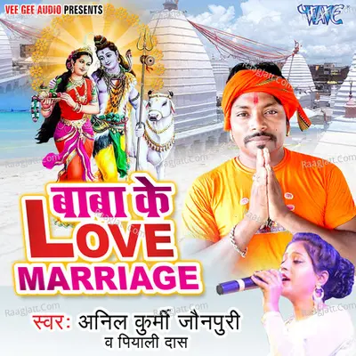 Baba Ke Love Marriage Poster