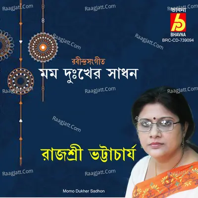 Momo Dukher Sadhon Cover