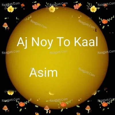 Asim