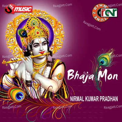 Bhaja Mon Poster