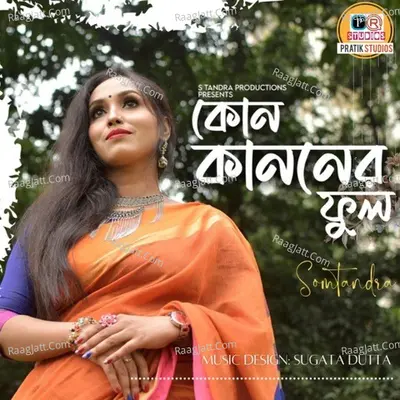 Somtandra Paul