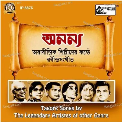Ananya-Tagore Songs By The Legendary Artistes Of Other Genre - Rabindranath Tagore