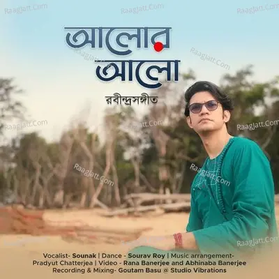 Sounak Chattopadhyay