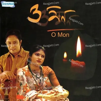 O Mon - Rupankar