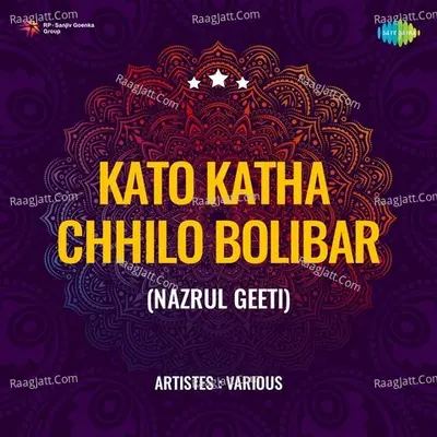 Kato Katha Chhilo Bolibar Poster