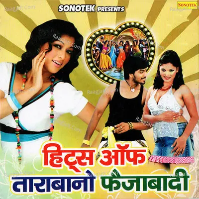 Hits Of Tarabano Faizabaadi