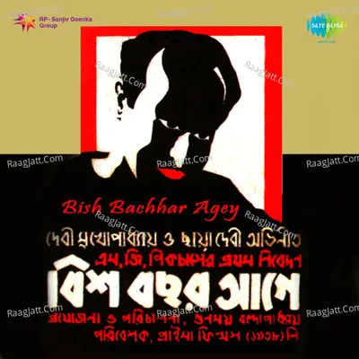 Bish Bachhar Agey Cover