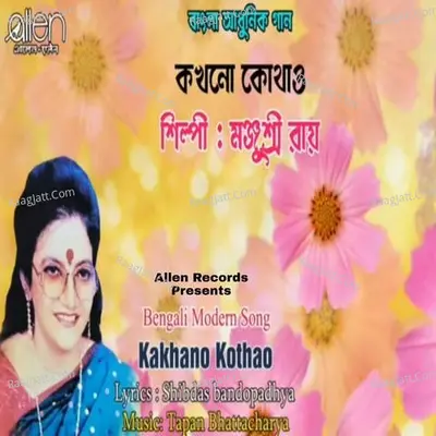 Kakhono Kothao Cover