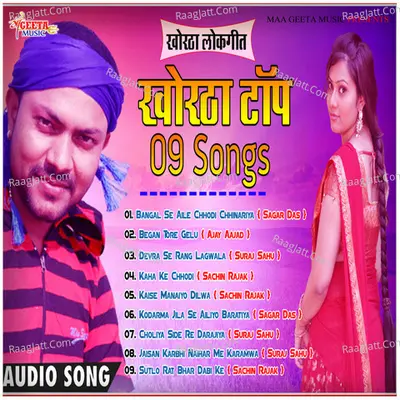 Khortha Top 9 Songs Poster