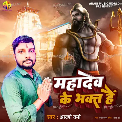 Adarsh Verma Image