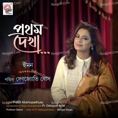 Prothom Dekha - Single Cover
