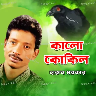 Kalo Kokil - 