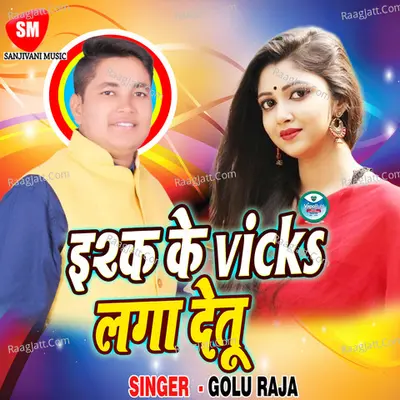 Ishq Ke Vicks Laga Detu Poster