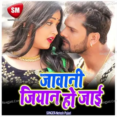 Jawani Jiyan Ho Jai - Netesh Pujari