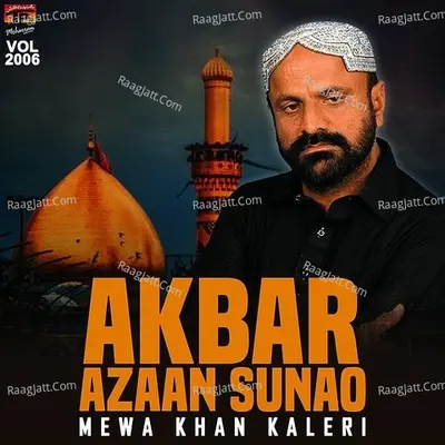 Akbar Azaan Sunao, Vol. 2006 - Mewa Khan Kaleri