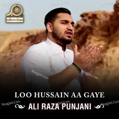 Loo Hussain Aa Gaye - Ali Raza Punjani