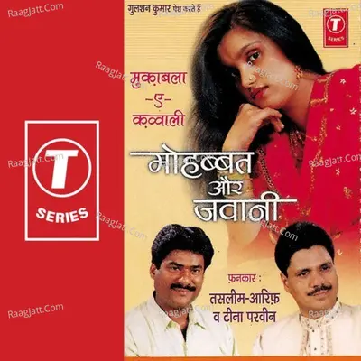 Mohabbat Aur Jawani - HAJI TASLEEM AARIF