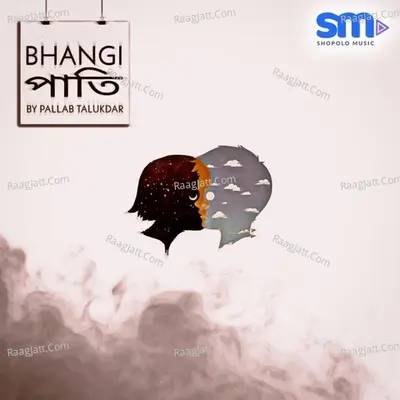 Bhangi Pati Cover
