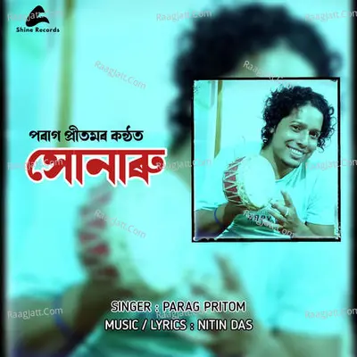 Xonaru Cover