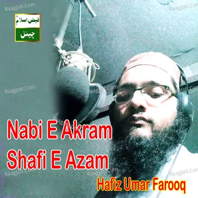 Nabi E Akram Shafi E Azam Poster