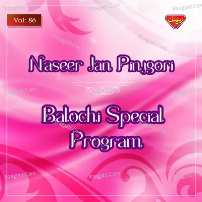 Balochi Special Program, Vol. 86 - Naseer Jan Pinjgori