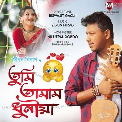 Tumi Tamam Dhunia Cover
