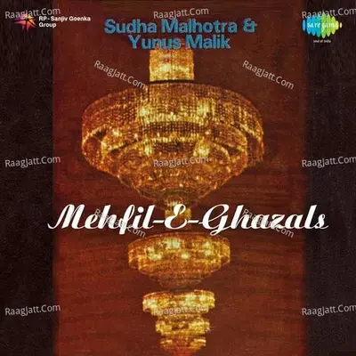 Mehfil E Ghazals - Yunus Malik