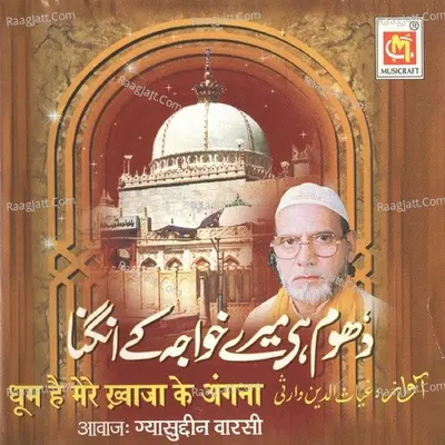 Dhoom Hai Mere Khwaja Ke Angana Poster